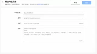 高频支持，即时解疑：华为应用市场电话沟通服务开放