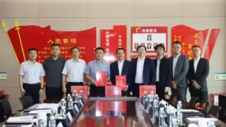 优刻得与贵州移动达成战略合作，共建区域智算新标杆