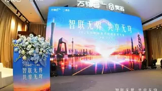 万物云发布灵石“云芯”， 提速不动产空间智能化