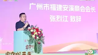 粤夜悦芳香 守正蕴陈香，大柑宝茶文化盛会圆满收官