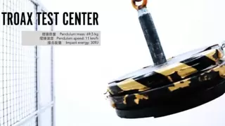309J撞击硬核实测！瑞典工业防护专家TROAX图瓦斯研发铝型材安全围栏，尺寸材质灵活定制，一站式守护产线机器设备安全