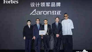 荣耀加冕！亚正门荣获福布斯中国「设计领军品牌」大奖