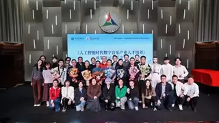 国家艺术基金《人工智能时代数字音乐产业人才培养》项目圆满收官