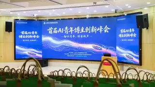 绿联NAS亮相北大AI青年博主创新峰会，推动本地AI智存落地