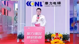 聚力湾区，梯启新程丨康力电梯大湾区展示中心荣耀启幕