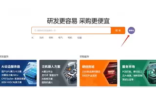 深度访谈：中国原厂出海、AI十年红利与世强硬创的下一个十年