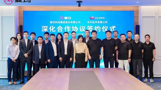 深化技术与生态协同 爱玛科技与华为携手共建出行科技新未来