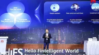 华为升级AI数据基础设施系列产品与方案，构筑金融数据底座