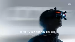 第十届世界无人机大会落幕，CADDX黄色海洋席卷展馆引发关注