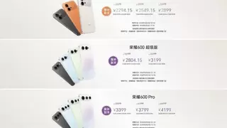 荣耀600系列发布：“幸运星”潮流设计+4K Live直出 打造颜值影像双巅峰！