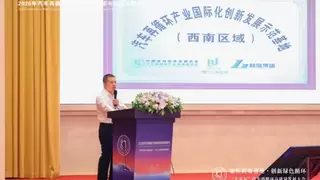 “十五五”汽车再循环高质量发展——2026年汽车回收拆解创新大会在重庆万州圆满举办