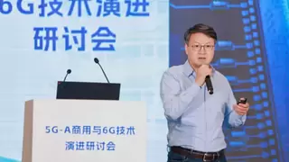 不断推动技术进步，高通徐晧：6G试验频率可在覆盖和带宽之间实现更好的平衡