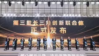 南京唯一！浩鲸科技牵头组建长三角算力创新联合体