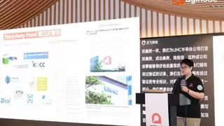 破局智算新纪元， Aginode安捷诺2026亚太区渠道峰会勾勒“AI就绪”生态蓝图