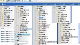 勤哲Excel服务器：赋能电器设备企业，打造高效协同数字化管理平台