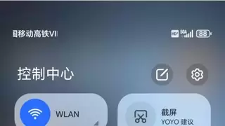 广东移动5G-A覆盖省内高铁 数智技术破解出行用网痛点