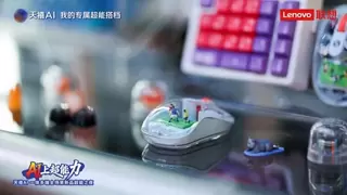 开启设备智能定制新时代，想帮帮AI定制功能已正式上线