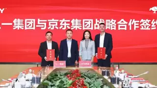 京东集团与三一集团战略合作升级，加强数智化采购供应链合作