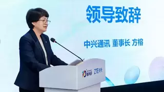 中兴通讯第十届“创兴日”：创兴十载，智启未来，共赢AI新时代