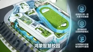 南京领创科技教育平板管控方案入驻深圳市首所“全场景鸿蒙学校”