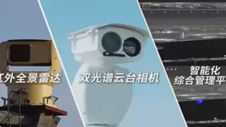Raythink睿创燧石红外热成像+AI 方案，筑牢油气田周界安防智慧防线