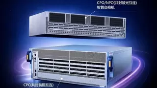 NAVIGATE 2026｜新华三发布多款智算网络新品，以极致互联推动算力高效释放