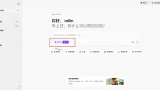 阿里MuleRun上线多任务模式，打造永久留存、独立交互的Agent团队