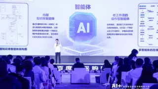 5年破局路：从“数智化”到“AI原生”，看中国B2B的经营重构与未来抉择
