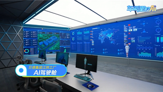从政务文旅到企业展厅，头部数字人厂商公司全栈技术行业落地实探