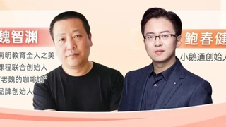 深耕亲子成长领域 小鹅通助力从业者构建系统化私域服务生态