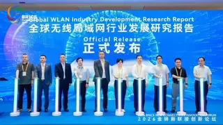 2026金砖新联接创新论坛在厦门成功举办，擎画AI赋能全球数字合作新蓝图