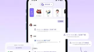 以科技赋能安全守护,在这儿App自动报备重塑亲友守护新模式