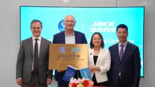 杰克科技携手百年高士，共建服装智造“黑灯工厂”新生态