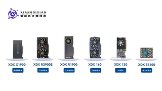 资本持续加注 象帝先开启GPU赛道资本化新局
