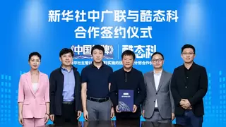 酷态科成为“中国名牌优选品牌计划”合作伙伴