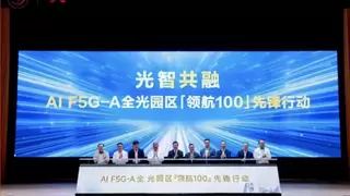 如果AI F5G-A全光园区会说话，他一定在说“业务语言”