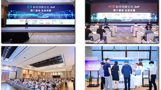 破局者集结：2026保险科技创新论坛开放“数智共生”最佳实践案例征集