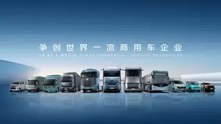 北汽福田30周年“文化火种传递”首站活动在诸城举行 红色精神引领创业初心代际传承
