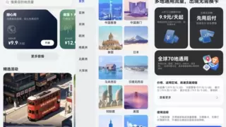 小艺AI打破出境研学文化交流壁垒