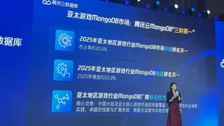 腾讯云MongoDB获亚太游戏行业“三料第一”