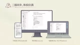 扣子 3.0 正式上线，开启Agent 团队协作新方式