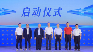 2026（第十届）中国品牌博鳌峰会在海南召开