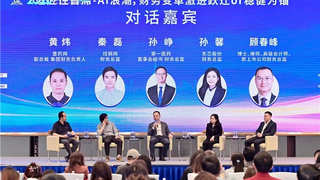 ‘适应性’首席——定义价值的下一形态 第五届时代中国CFO论坛在沪举行