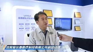 从制造到 “智造” 爱尔泰医疗数字化转型跑出高质量发展加速度