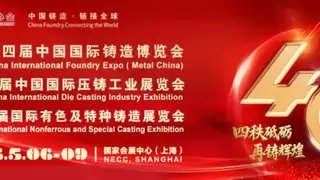 双展齐发！杭州杭智创源亮相第二十四届中国国际铸造博览会，斩获人形机器人生态展多项合作意向