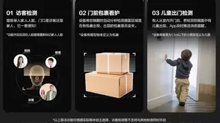 萤石获评2026光扉奖“AI智能锁领军品牌” 技术创新再获权威认可