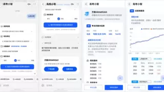 华为nova 16系列发布，华为浏览器高考频道为考生用户智慧护航