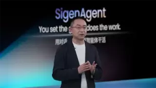 思格新能源发布SigenAgent，AI+新能源应用迈向智能体阶段