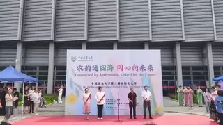 易达威学术校园行走进中国农业大学
