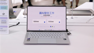 华硕商用电脑联手百度智能云，发布企业级AI办公解决方案